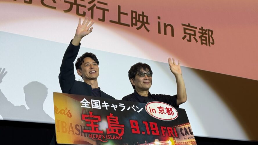 妻夫木聡「弱くていい、人の痛みを感じられるから」 映画『宝島』で