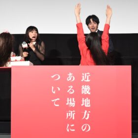 『近畿地方のある場所について』
