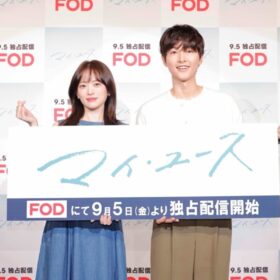 ソン・ジュンギの気遣いは、もはや神！ 韓国ドラマ『マイ・ユース（My Youth）』来日プロモーション・レポート