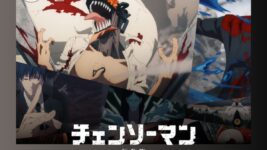 『チェンソーマン 総集篇』がNetflix TOP10で第1位！ 初の劇場版も公開中！