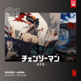 『チェンソーマン 総集篇』がNetflix TOP10で第1位！ 初の劇場版も公開中！