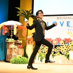 『（LOVE SONG）』