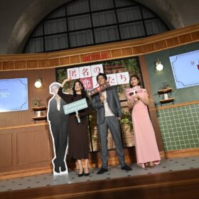 『匿名の恋人たち』