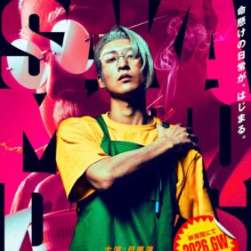 目黒蓮、体重140kgの伝説の殺し屋とスマートな姿を熱演！ 実写『SAKAMOTO DAYS』主演で大変貌