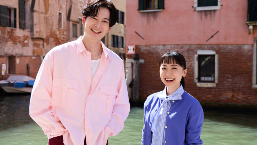 岡田将生＆芦田愛菜、ヴェネチアの街に降り立ち感激「来たばかりだけど、すでに帰りたくない！」