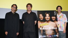 酒井一圭「最高だった！」 純烈ドキュメンタリー、ファンの私生活に密着した舞台裏とは