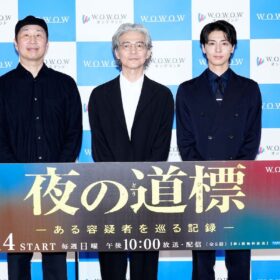 高杉真宙「正義感が空回りしてしまう」若手刑事を熱演！ 吉岡秀隆と挑む『夜の道標』