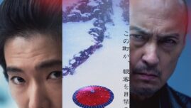 柄本佑＆渡辺謙、初共演で挑む江戸の謎！ 時代劇ミステリー『木挽町のあだ討ち』公開決定