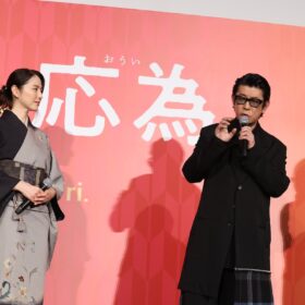 『おーい、応為』