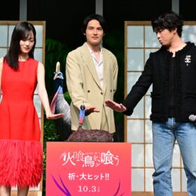 『火喰鳥を、喰う』