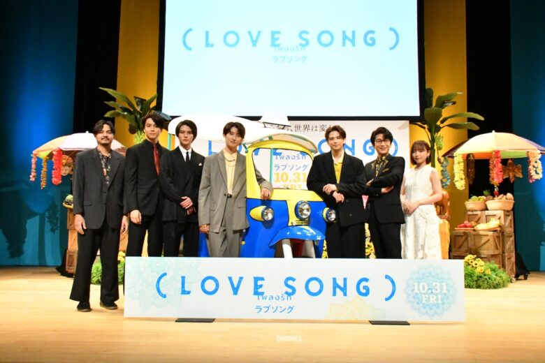 『（LOVE SONG）』