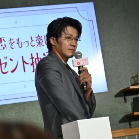 『匿名の恋人たち』