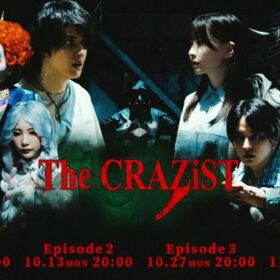 人気ゲームストリーマー×瀬戸利樹×花江夏樹が共演『The CRAZiST』の特番に注目！