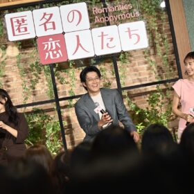 『匿名の恋人たち』
