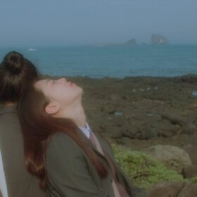 『君と私』