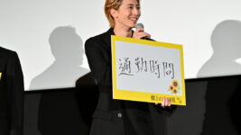 高杉真宙、佐々木蔵之介に「怒られながらやっていました」!? 『盤上の向日葵』撮影時の思い出振り返る