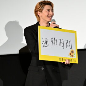 高杉真宙、佐々木蔵之介に「怒られながらやっていました」!? 『盤上の向日葵』撮影時の思い出振り返る