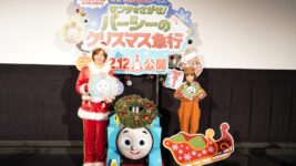 DAIGO×倉田瑛茉（5歳）が“ホッホッホー”！『きかんしゃトーマス』イベントで可愛すぎる掛け合い