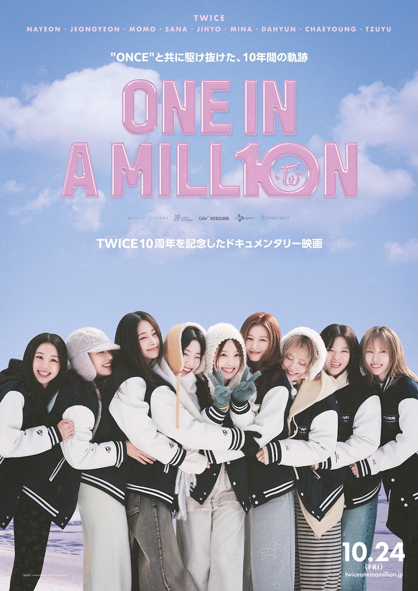『ONE IN A MILL10N』