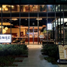 『富士山と、コーヒーと、しあわせの数式』