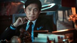 『Fox Hunt フォックス・ハント』一般試写会に10組20名様をご招待!