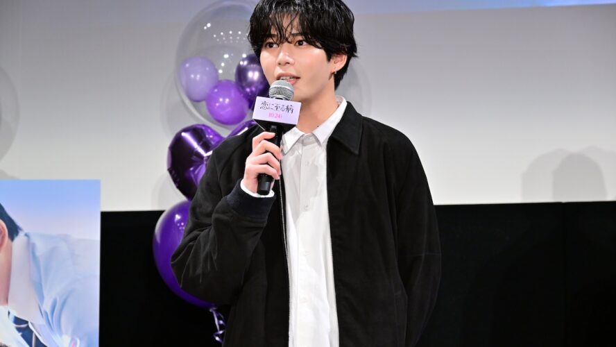 長尾謙杜、“恋の達人”ぶり発揮!?「好きなら好き！と言う」 ティーン100人と『恋に至る病』お悩み相談会