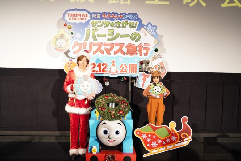 『映画 きかんしゃトーマス サンタをさがせ！パーシーのクリスマス急行』