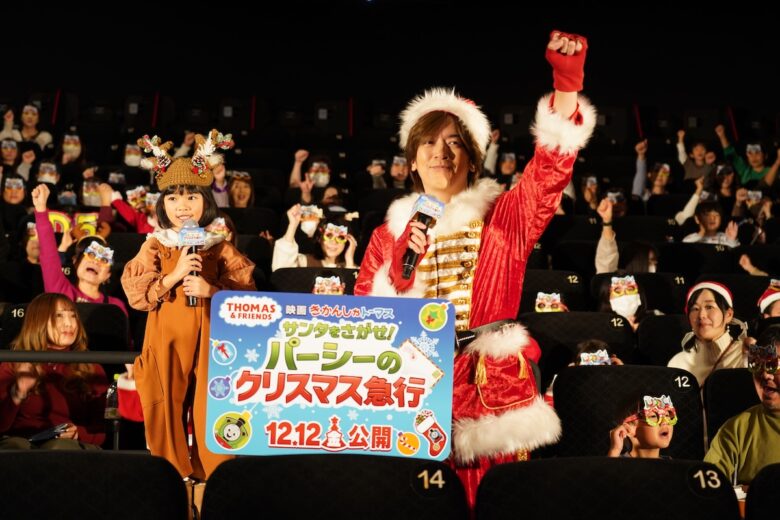 『映画 きかんしゃトーマス サンタをさがせ！パーシーのクリスマス急行』