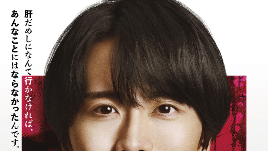 板垣李光人 単独初主演の“怖すぎる”ホラー映画とは？『国宝』の22年ぶり“快挙”にも注目 話題の記事をピックアップ！