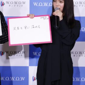 『連続ドラマＷ シャドウワーク』