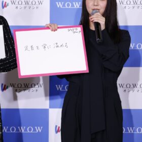 『連続ドラマＷ シャドウワーク』