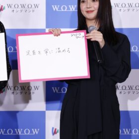 『連続ドラマＷ シャドウワーク』