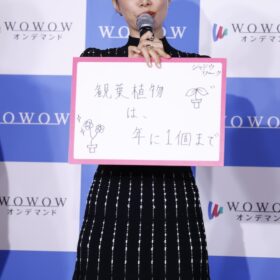 『連続ドラマＷ シャドウワーク』