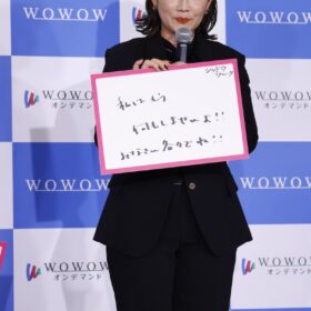 『連続ドラマＷ シャドウワーク』