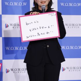 『連続ドラマＷ シャドウワーク』