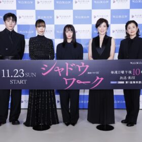 『連続ドラマＷ シャドウワーク』