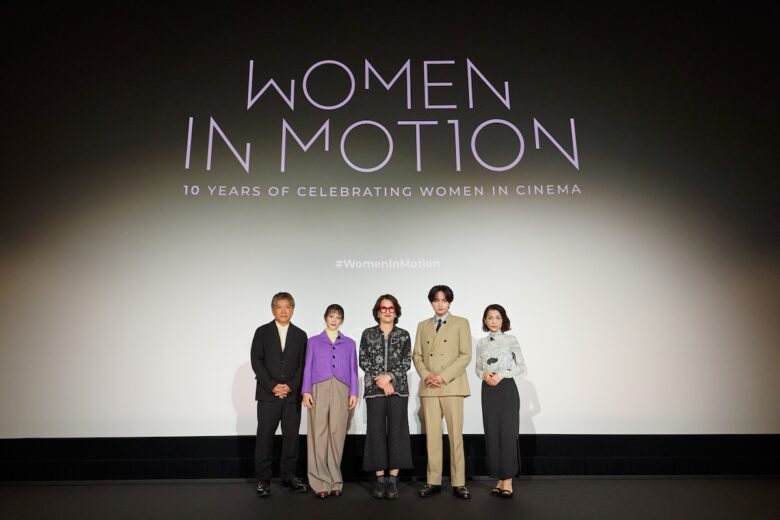 「ウーマン・イン・モーション」トーク
