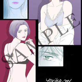 『セフレの品格』