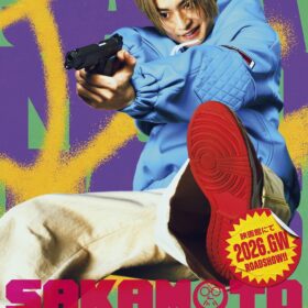 『SAKAMOTO DAYS』