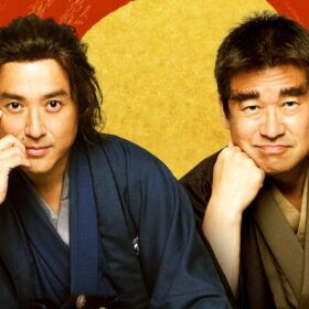 『新解釈・幕末伝』は