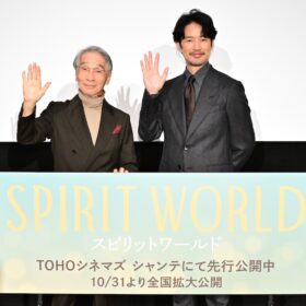 『SPIRIT WORLD -スピリットワールド-』