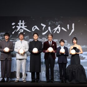 13歳・尾上眞秀、眞栄田郷敦との“二人一役”に手応え 『港のひかり』若き光が会場照らす