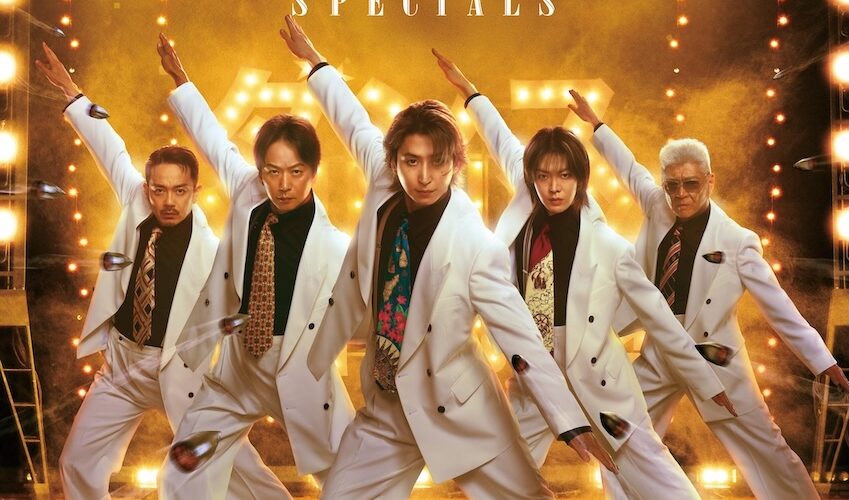 佐久間大介、映画初単独主演作で