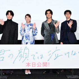 『君の顔では泣けない』