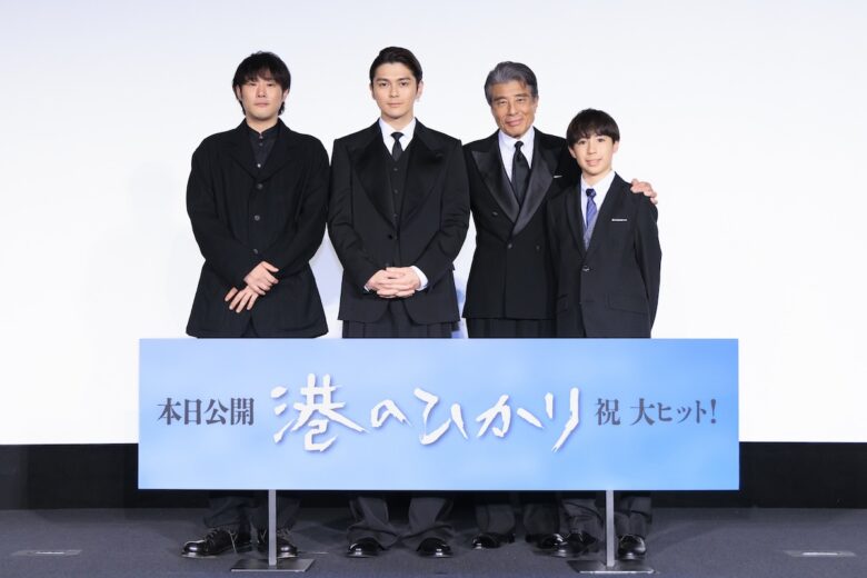 『港のひかり』