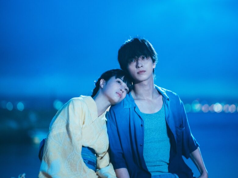 『汝、星のごとく』