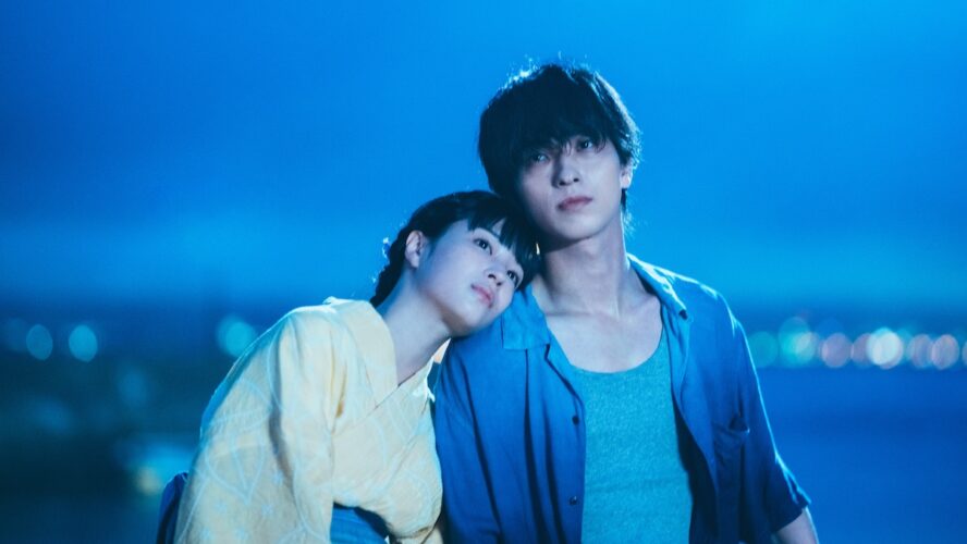 横浜流星×広瀬すず15年の恋が始まる 凪良ゆうの「汝、星のごとく」を映画化