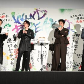 『WIND BREAKER／ウィンドブレイカー』