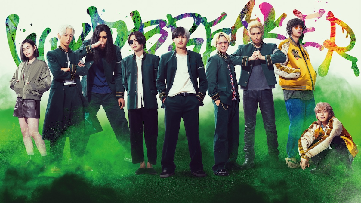 『WIND BREAKER／ウィンドブレイカー』