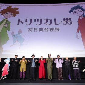 『トリツカレ男』